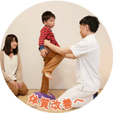 アレルギー体質改善STEP5 アレルギー体質改善STEP5